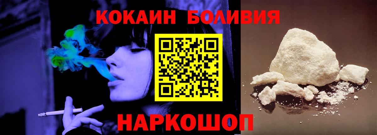 Cocaine Columbia Иркутск