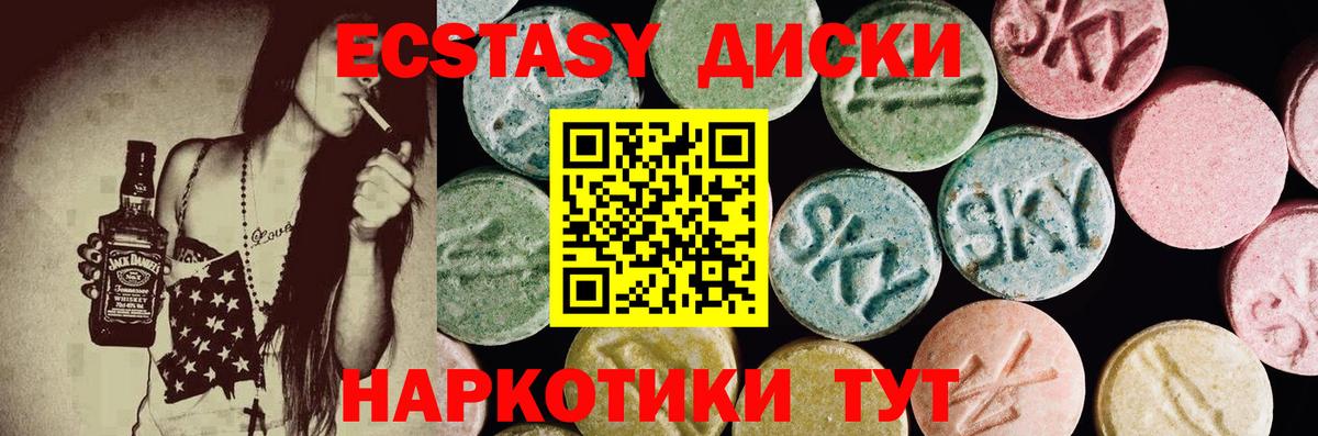 Иркутск  Экстази 280мг  Экстази  ЭКСТАЗИ Punisher  Вход с VPN 