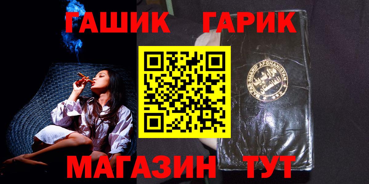 ГАШИШ AMNESIA HAZE Иркутск