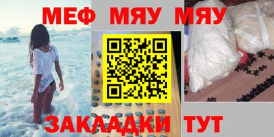 ALPHA-PVP Заводоуковск