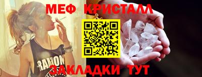 прущие грибы Жуковский