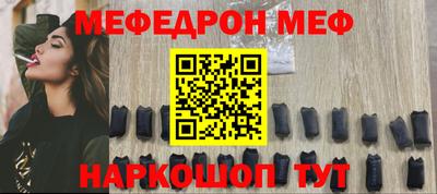 альфа пвп VHQ Заволжье