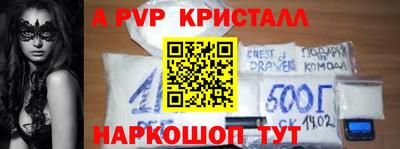 прущие грибы Жуковский