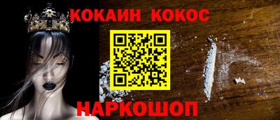 ALPHA-PVP Заводоуковск