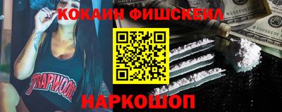 ALPHA-PVP Заводоуковск