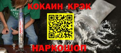 ALPHA-PVP Заводоуковск