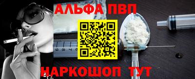 прущие грибы Жуковский