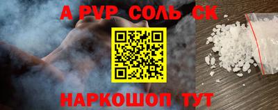 альфа пвп VHQ Заволжье