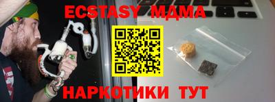 прущие грибы Жуковский