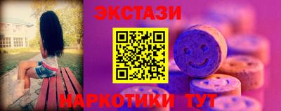 ALPHA-PVP Заводоуковск
