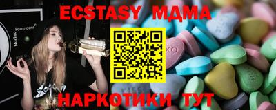 альфа пвп VHQ Заволжье