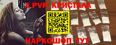 альфа пвп VHQ Заволжье