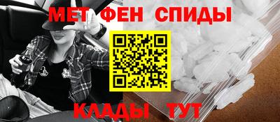 ALPHA-PVP Заводоуковск