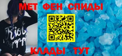 альфа пвп VHQ Заволжье