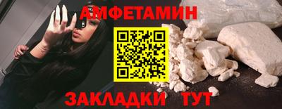 альфа пвп VHQ Заволжье