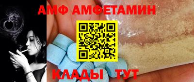 прущие грибы Жуковский