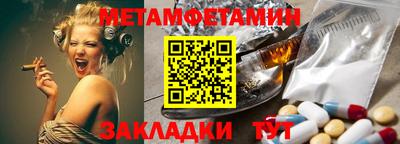 альфа пвп VHQ Заволжье