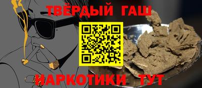 ALPHA-PVP Заводоуковск