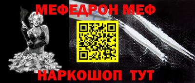 ALPHA-PVP Заводоуковск