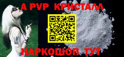 альфа пвп VHQ Заволжье