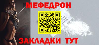 прущие грибы Жуковский