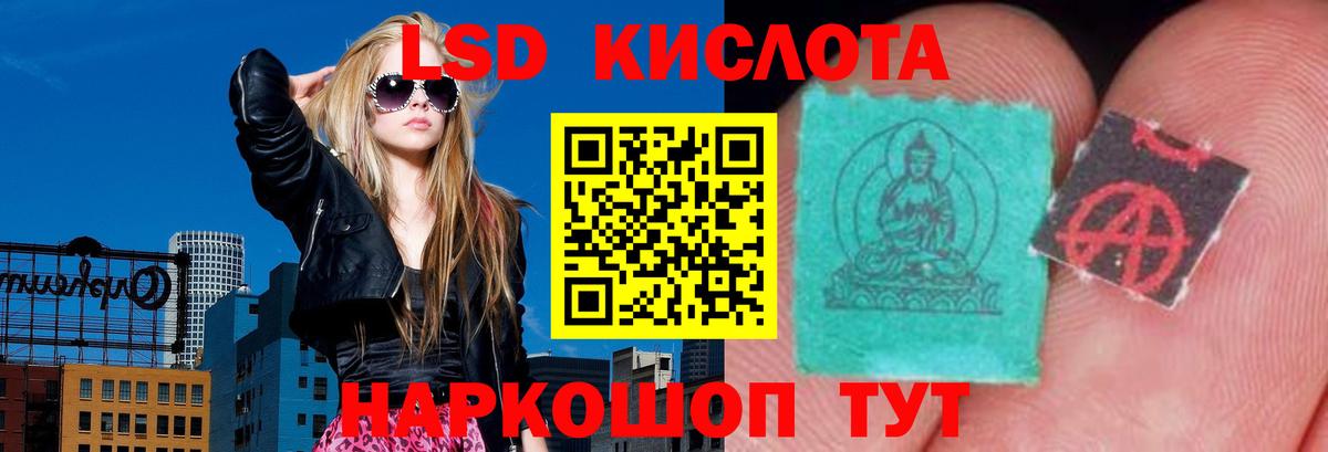 Лсд 25 экстази  LSD-25 экстази ecstasy  Вход с VPN  LSD-25 экстази ecstasy  Иркутск 
