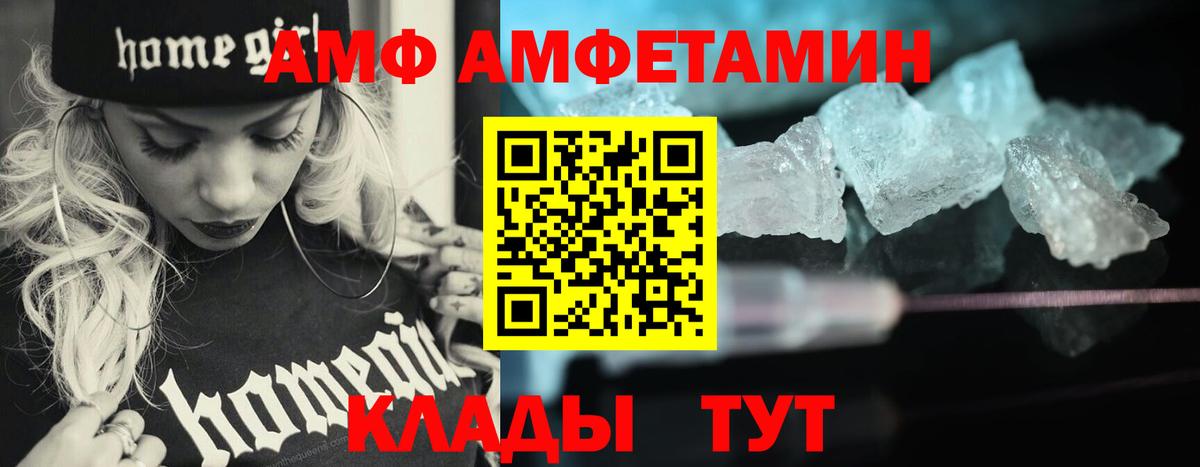 Альфа ПВП Иркутск
