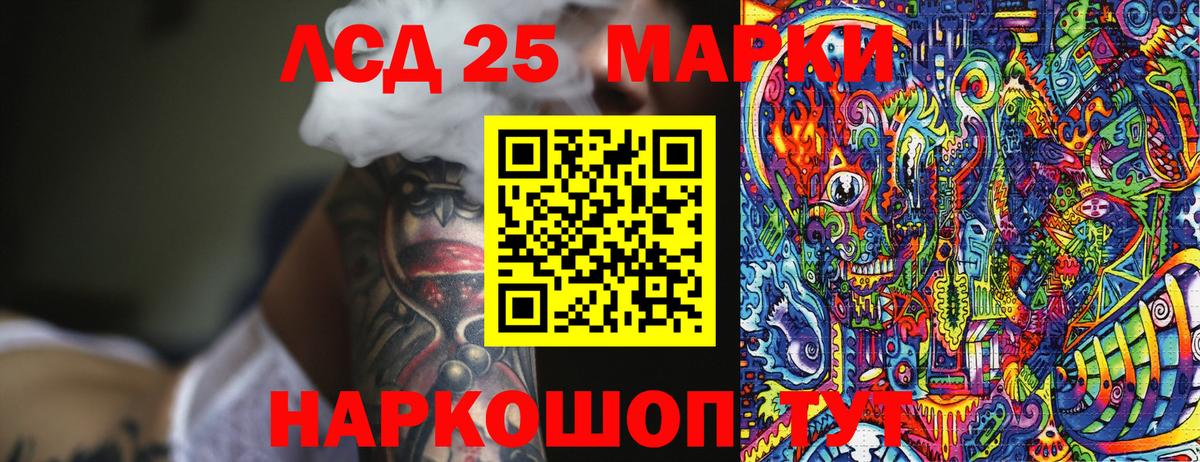 Меф МЯУ МЯУ кристаллы  Кокаин  Cocaine  Иркутск  Вход с VPN  Бошки Шишки  Гашиш  Alpha-PVP СОЛЬ   LSD-25 