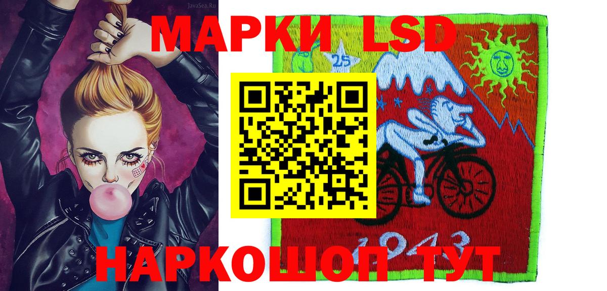 Иркутск  Марки NBOMe 1,5мг  Вход с VPN 