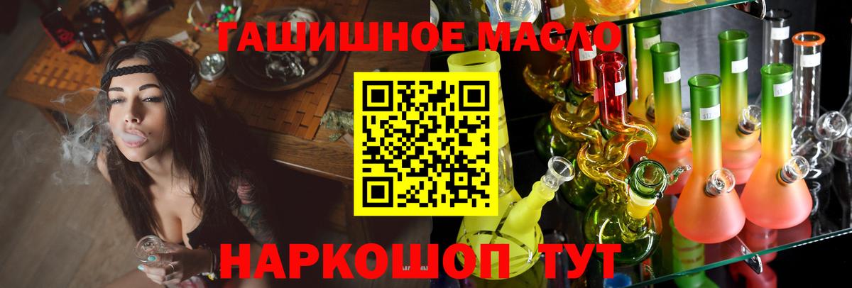 Дистиллят ТГК концентрат  Дистиллят ТГК THC oil  Вход с VPN  Иркутск 