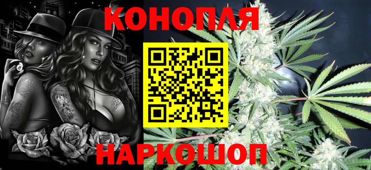 Шишки марихуана Bruce Banner Иркутск
